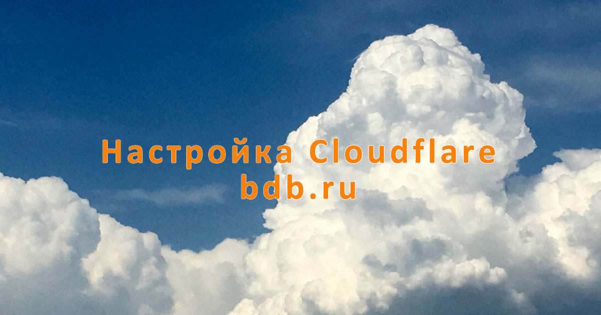 Фотография облака